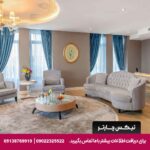 هتل سی وی کی پارک بسفروس (CVK Park Bosphorus Hotel Istanbul)استانبول