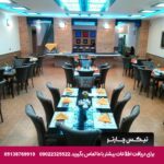 هتل پارسیان بوعلی همدان