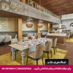 هتل ویندهام گرند استانبول لونت (Wyndham Grand Levent Istanbul Hotel & Conference Center) استانبول