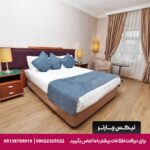 هتل گرین پارک مرتر (The Green Park Merter) استانبول