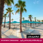 هتل رگنوم کاریا (Regnum Carya) بلک ترکیه