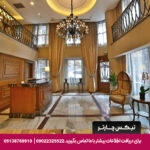 هتل آدلمار استانبول - تیکس چارتر