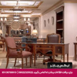 هتل سنترال پالاس استانبول-تیکس چارتر