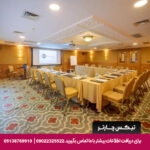 هتل سنترال پالاس استانبول-تیکس چارتر