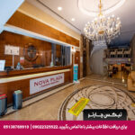 هتل کرستیوم پرایم اسکوئر استانبول - تیکس چارتر