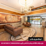 هتل کرستیوم پرایم اسکوئر استانبول - تیکس چارتر