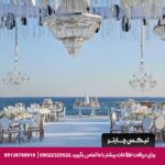 هتل کرون پلازا استانبول فلوریا - تیکس چارتر