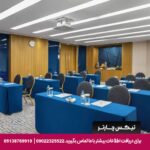 هتل کرون پلازا استانبول فلوریا - تیکس چارتر