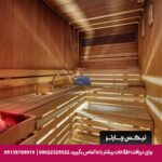 هتل کراون پلازا اولد سیتی استانبول - تیکس چارتر