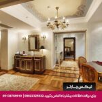 هتل کراون پلازا اولد سیتی استانبول - تیکس چارتر