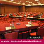 هتل کراون پلازا هاربیه استانبول - تیکس چارتر