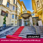 هتل کراون پلازا اولد سیتی استانبول - تیکس چارتر