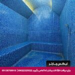 هتل کراون پلازا اولد سیتی استانبول - تیکس چارتر