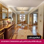 هتل کراون پلازا اولد سیتی استانبول - تیکس چارتر