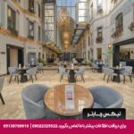 هتل کراون پلازا اولد سیتی استانبول - تیکس چارتر
