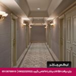 هتل الیت ورد کامفی تکسیم استانبول - تیکس چارتر