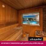 هتل الیت ورد کامفی تکسیم استانبول - تیکس چارتر