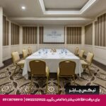 هتل الیت ورد کامفی تکسیم استانبول - تیکس چارتر