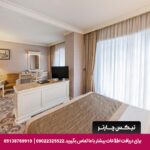 هتل الیت ورد کامفی تکسیم استانبول - تیکس چارتر