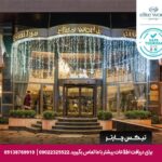 هتل الیت ورد کامفی تکسیم استانبول - تیکس چارتر