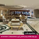 هتل الیت ورد کامفی تکسیم استانبول - تیکس چارتر