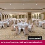 هتل الیت ورد کامفی تکسیم استانبول - تیکس چارتر
