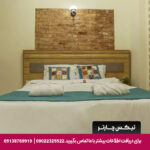هتل فاید استانبول - تیکس چارتر