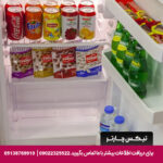 هتل فاید استانبول - تیکس چارتر