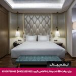 هتل هیلتون كوزیاتاجی استانبول - تیکس چارتر
