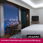 هتل هیلتون كوزیاتاجی استانبول - تیکس چارتر
