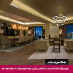 هتل هیلتون كوزیاتاجی استانبول - تیکس چارتر
