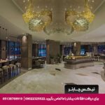 هتل هیلتون كوزیاتاجی استانبول - تیکس چارتر