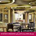 هتل هیلتون كوزیاتاجی استانبول - تیکس چارتر