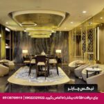 هتل هیلتون كوزیاتاجی استانبول - تیکس چارتر