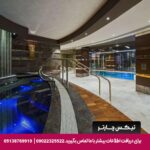 هتل هیلتون كوزیاتاجی استانبول - تیکس چارتر