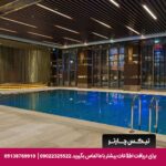 هتل هیلتون كوزیاتاجی استانبول - تیکس چارتر