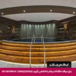 هتل هیلتون كوزیاتاجی استانبول - تیکس چارتر