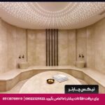 هتل حیات ریجنسی استانبول آتاکوی - تیکس چارتر