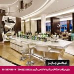 هتل حیات ریجنسی استانبول آتاکوی - تیکس چارتر