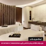 هتل حیات ریجنسی استانبول آتاکوی - تیکس چارتر