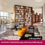 هتل حیات ریجنسی استانبول آتاکوی - تیکس چارتر