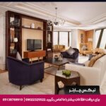 هتل حیات ریجنسی استانبول آتاکوی - تیکس چارتر