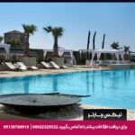 هتل حیات ریجنسی استانبول آتاکوی - تیکس چارتر