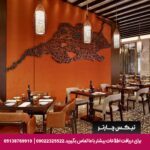 هتل حیات ریجنسی استانبول آتاکوی - تیکس چارتر