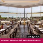 هتل حیات ریجنسی استانبول آتاکوی - تیکس چارتر