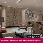 هتل لمردین اتیلر استانبول - تیکس چارتر