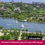 هتل موون پیک گلدن هورن استانبول - تیکس چارتر