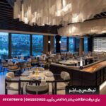 هتل موون پیک گلدن هورن استانبول - تیکس چارتر
