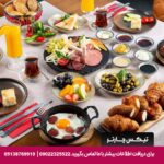 هتل موون پیک گلدن هورن استانبول - تیکس چارتر