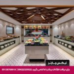 هتل موون پیک گلدن هورن استانبول - تیکس چارتر